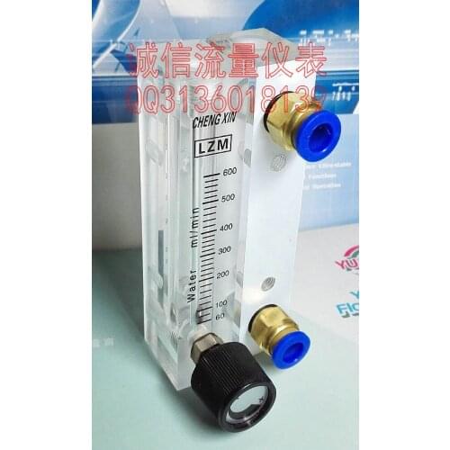 LZM-6T adjustable panel type flowmeter water liquid micro flow 60-600mL/min ml / min