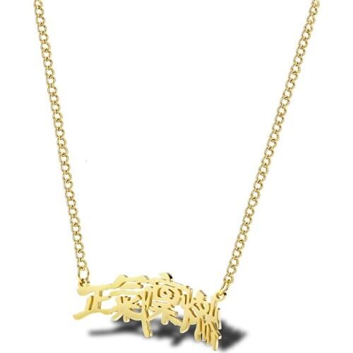 RIR Popular Golden Chinese Characters Idiom Necklace Unique Chinese Character Jewelry Accessories Necklace Travel Gift