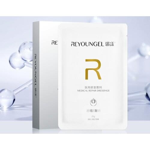 Reyoungel Water Replenishment, Water Lock Deep Hydrating Mask Medical Repair Dressings