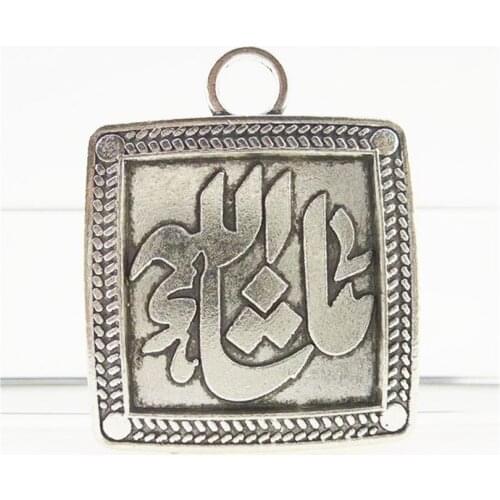 2pcs Antique Silver Zinc Alloy Square Symbol Pattern Charms Pendants DIY Jewelry Findings Accessories 12618