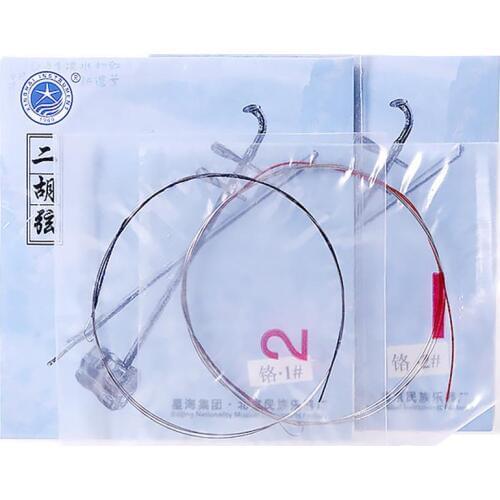 High quality X51 Erhu Strings Sturdy Steel Wire Stringed Instrument Accessory Professional Spare Parts for Musical Accessories