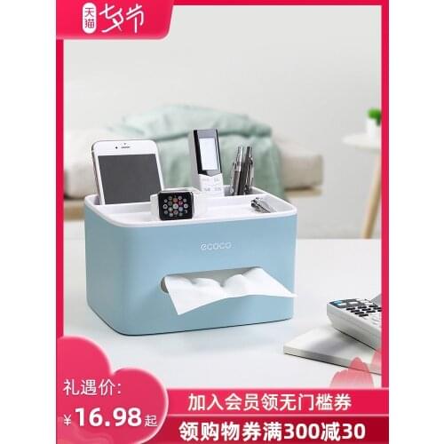 Paper towel box draws paper box household living room dining-room tea table Nordic contracted lovely remote control