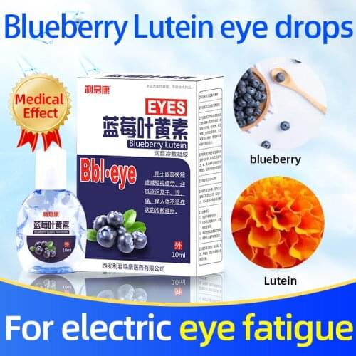 10ml Blueberry Lutein Eye Drops Relieves Dry Eyes Discomfort Removal Fatigue Red Blood Eye Care Liquid