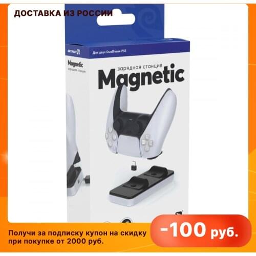 Зарядные устройства для приставок Artplays China At AliExpress