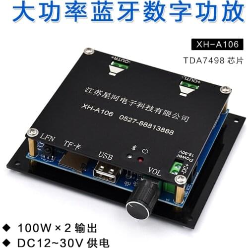 HD HIFI Amplifier Board XH-A106 High Power Amplifier Board Module TDA7498 Digital Amplifier Amplifier