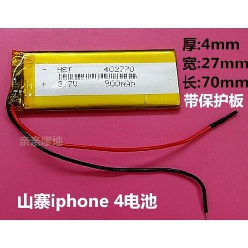 Domestic 4 mobile phone battery, cottage mobile phone, built-in battery, 402770 3.7V rechargeable battery Rechargeable Li-ion C