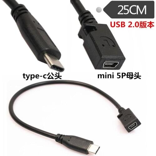 Type-C to mini 5pin female mobile phone data conversion cable adapter USB 3.1 data cable