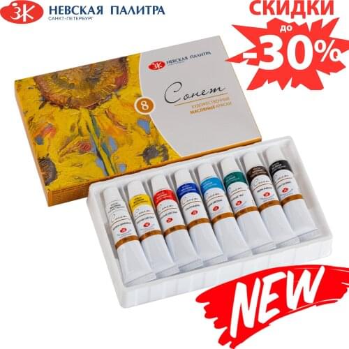 Масляные краски Сонет China At AliExpress