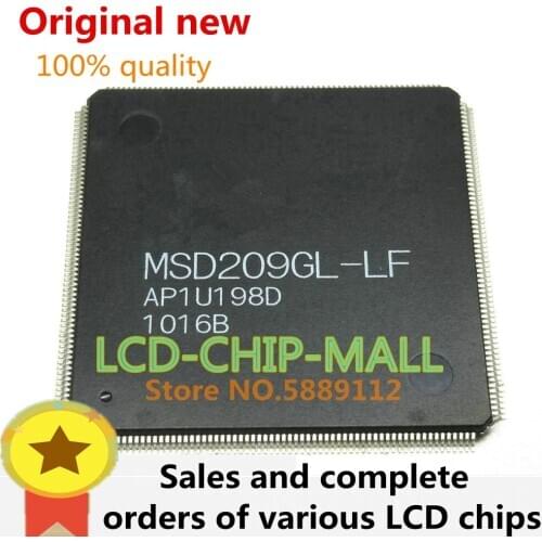 2PCS MSD209GL-LF MSD209GL QFP