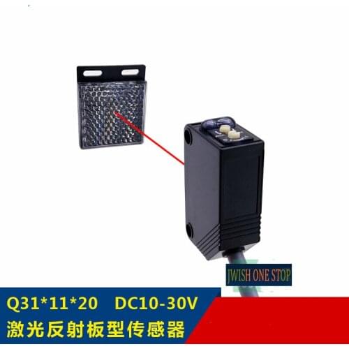 Q31 laser reflector type 0-10 meters adjustable NPN/PNP normally open photoelectric proximity Connector DC10-30V