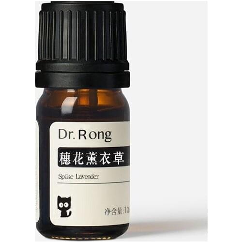 Spike flower lavender single essential oil has a fresh and high aroma, repairs acne and protects the breath|Dr.Rong