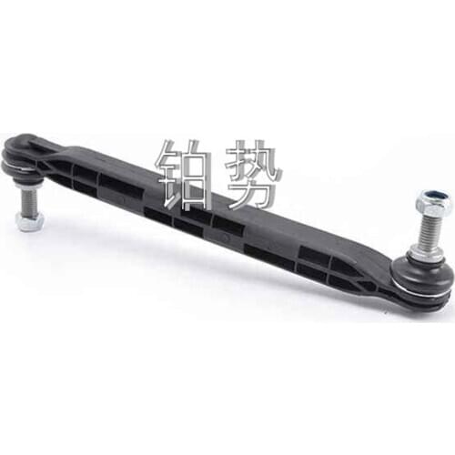 Car stabilizer bar connecting rod 2015-saa bop elb uic kch evr ol et front suspension stabilizer bar connecting rod