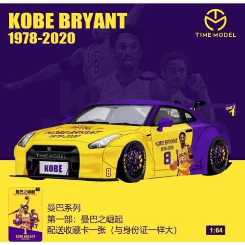Time model 1:64 Nissan GT LB wide-body Kobe Simulation model car