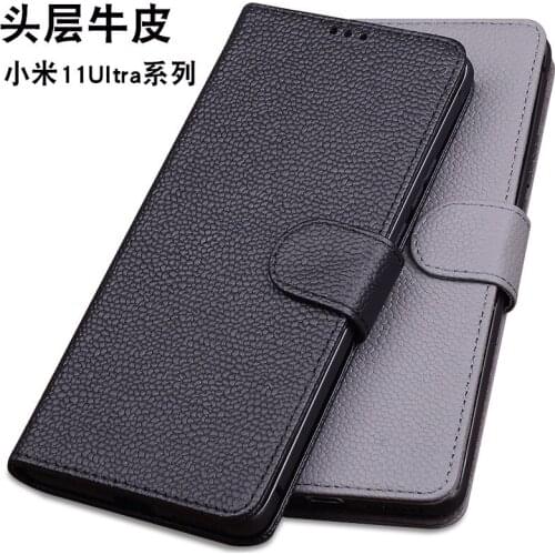Luxury Genuine Leather Flip Phone Case For Xiaomi Mi 11 Ultra Leather Half Pack Phone Case For Mi11 Ultra Phone Cases Shockproof
