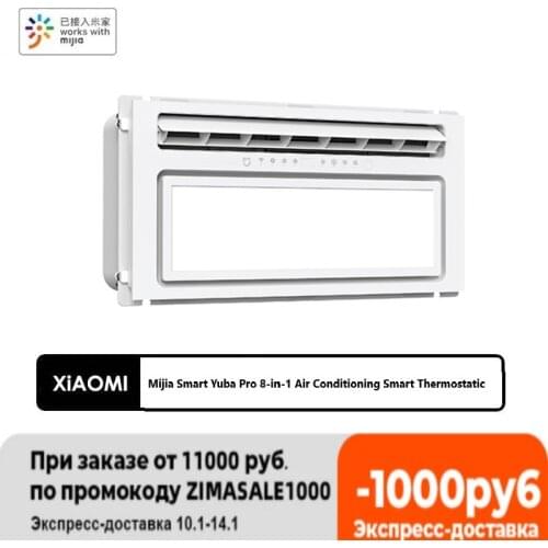 Xiaomi Mijia Smart Yuba Pro 8-in-1 Air Conditioning Smart Thermostatic Ceiling Light Mihome App Bathroom Remote Control