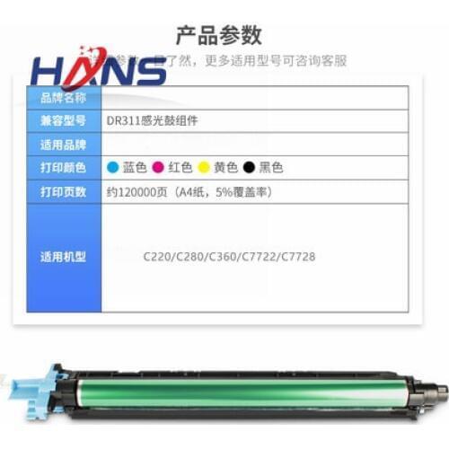 DR311 DR 311 DR-311 Imaging Unit for Konica Minolta Bizhub C360 C280 C220 C220 C 220 280 360 Drum Unit Black Cyan Yellow Magenta