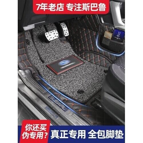 Automotive interior Double layer Carpet protect ma for Subaru XV 2012 2013 2014 2015 2016 2017 2018 2019 2020