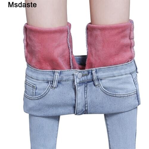MsDaste Womens High Jeans