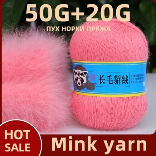Drop Shipping 50+20g/set Long Plush Mink Cashmere Yarn Fine Quality Hand-Knitting Thread For Cardigan Scarf Suitable for Woman