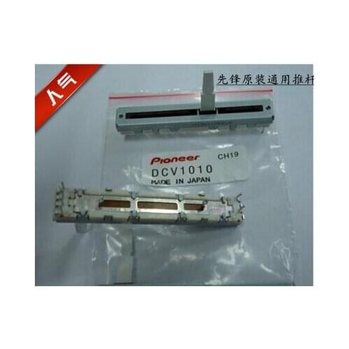 LPS Japan original FOR PIO DJM - 400, 500 have mixer pusher potentiometer resistance