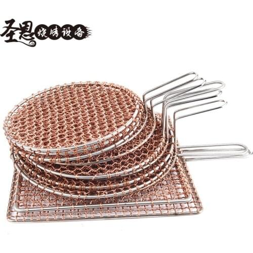 Korean barbecue net BBQ grill bronze net commercial barbecue barbecue wire mesh grate hand-woven pure copper supplies