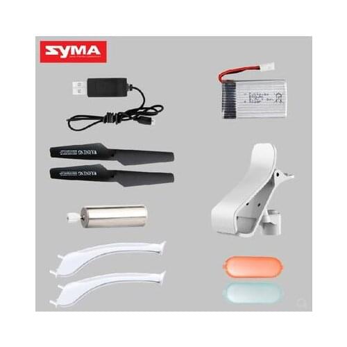Syma X5S X5SW X5SC RC UAV Four Axis Remote Control Aircraft Accessories Camera Motor Blade Landing Gear Protection Ring, etc