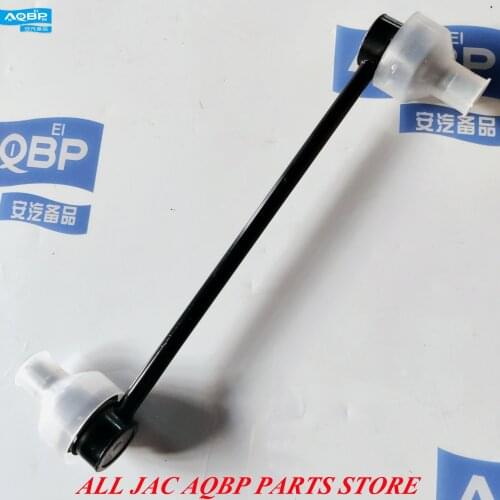 Car parts OE Number 2906210V5000 for JAC Heyue R3 Front Balance bar