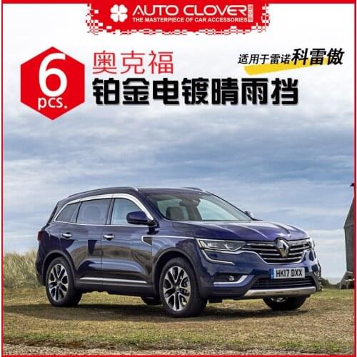 Chrome door visor side window deflector shade sun rain shield silver trips eaves for Renault Koleos