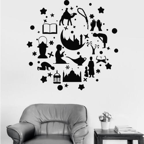 KUCADA Islamic Muslim Arabic Artistical Vinyl Wall Sticker Art Quote Living room bedroom Home Decor Decals WP2076