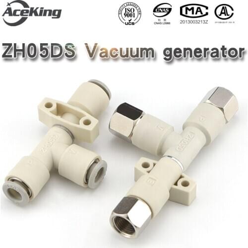 ZH Tubular vacuum generator intubated internal threaded connector DL vacuum generator ZH05DS/ZH07DS/ zh10ds-06-06-06-08-10