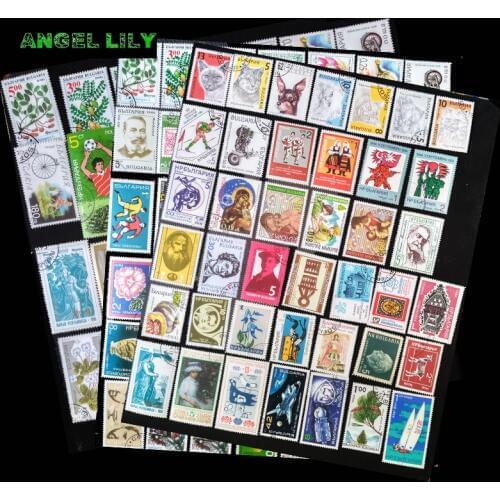 50 PCS All Different Europe Bulgaria Used Postage Stamps With Post Mark In good Condition For Collecting