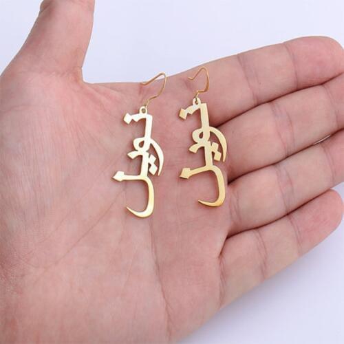 Customized Jewelry Gold Color Personalized Arabic Boucle D'oreile Stainless Steel Custom Name Drop Earrings For Women Oorbellen