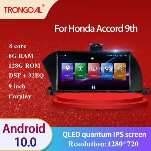 Car Radio DVD Player For Honda Accord 9th 2012 - 2018 DSP Android 10.0 GPS Multimedia Navigation Video Caprplay No 2din