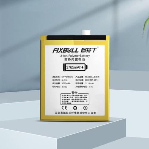 Fixbull Oppo Phone Batteries