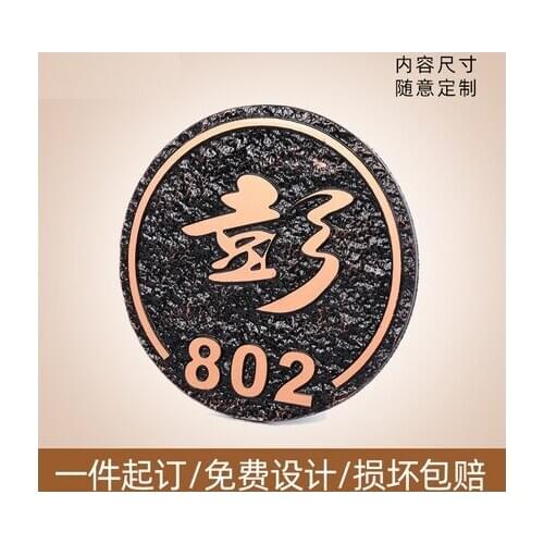 House number custom number home listing surname villa office workshop residential box creative classroom class building