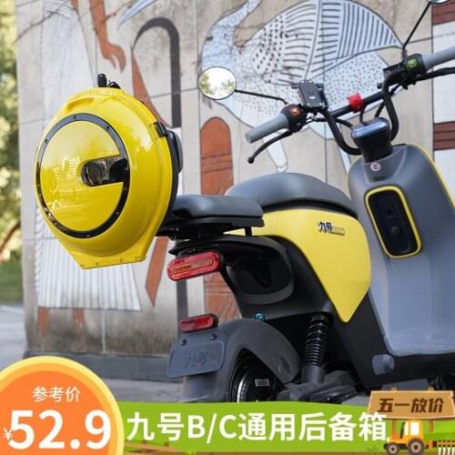 Tailbox with Universal Bracket for Ninebot b c Series