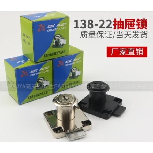 Drawer Lock With 2 Keys Iron Furniture Door Cabinet Locks for Office Desk Letter Box