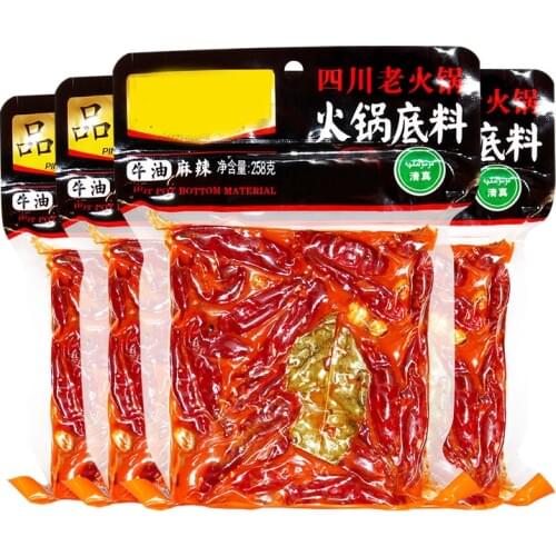 2/4bags Sichuan Chengdu special butter spicy old hot pot bottom material butter halal Can stir fry noodles seasoning258g / bag