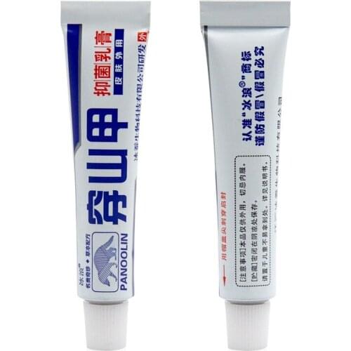Free shipping cream skin topical ointment ointment 15g/stick