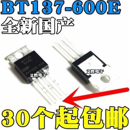 New In-Line BT137-600E BT137 TO-220 8A600V Triac