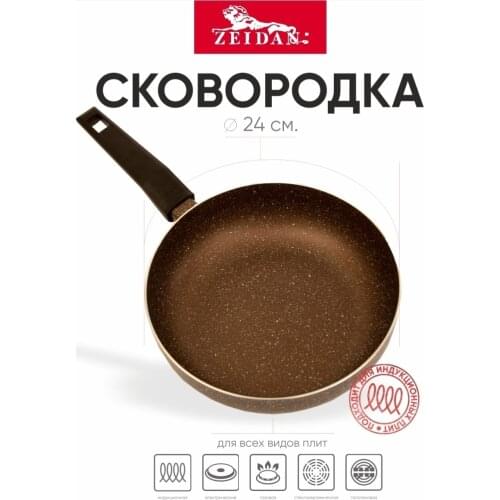 Антипригарные сковородки Zeidan China At AliExpress