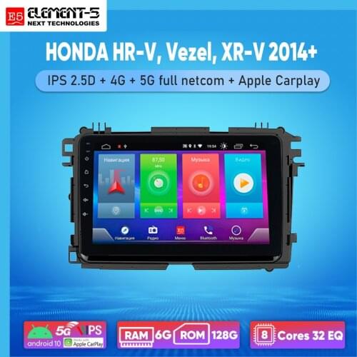 ELEMENT-5 9" 2G+32G Android 10 4G WIFI RDS DSP Car Radio ForHONDA HR-V, Vezel, XR-V 2014+ Navigation GPS HIFI
