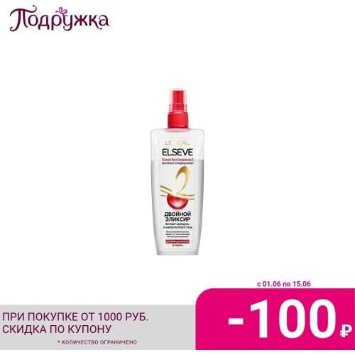 LOREAL Conditioners For Damaged Hair