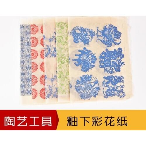 Underglaze Flower Paper Clay Transfer Applique DIY Plain Blank Decal Ceramic Pottery Clay Art High Temperature Paper