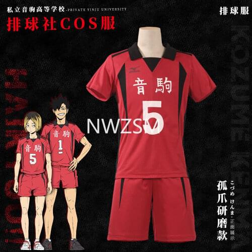Anime Haikyuu!! Nekoma High School Kenma Kozume Kuroo Tetsuro Cosplay Costume Haikiyu Volley Ball Team Jersey Sportswear