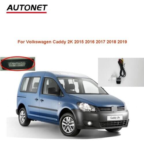 Autonet Rear view camera For Volkswagen Caddy 2K 2015 2016 2017 2018 2019 backup reverse camera /license plate led car camera