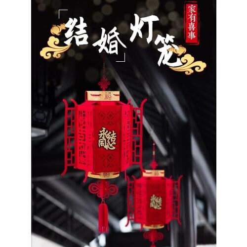 Wedding lantern, wedding lantern, door decoration, indoor scene layout, red festive supplies