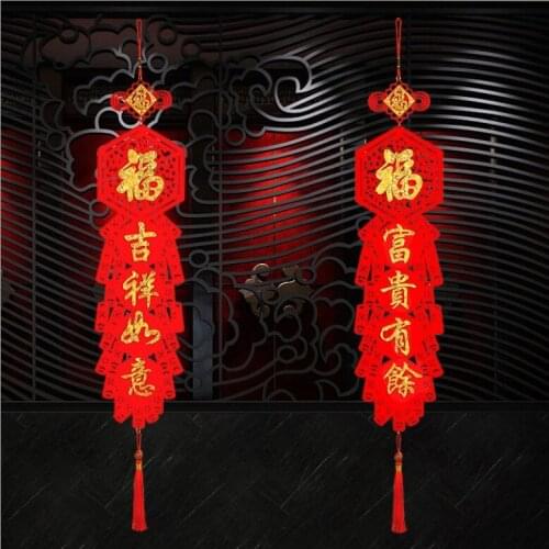 Chinese New Year Decorations Fabrics Couplet DIY Christmas Decorations For Home New Year 2020 Decor House Moving Xmas Pendants