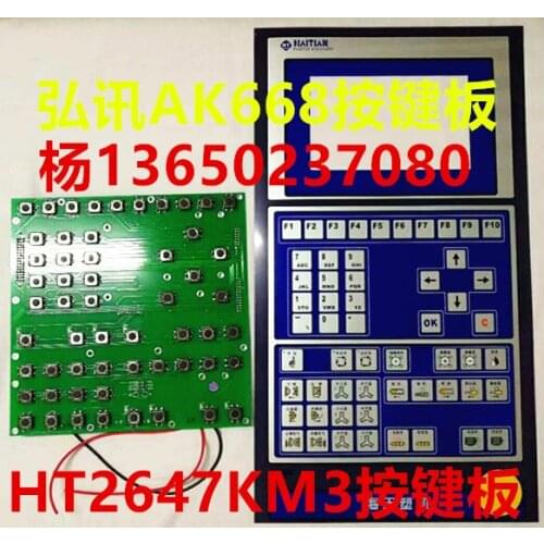 AK668 AK580 key board HT2647KM3 key board F1-F8 Hongxun F1-F10