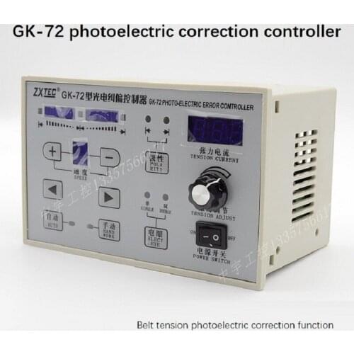 ZXTEC GK-72/71 Photoelectric Correction Controller Edge Correction Tension Controller